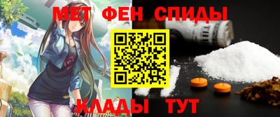 мескалин Комсомольск-на-Амуре