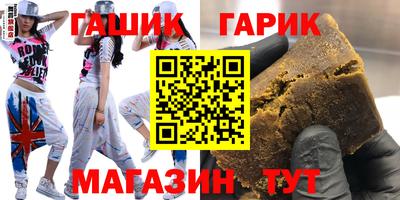 мескалин Комсомольск-на-Амуре
