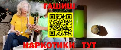 мескалин Комсомольск-на-Амуре