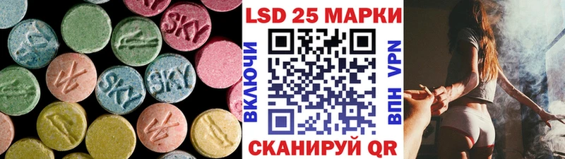 Лсд 25 экстази ecstasy мега ONION Кисловодск
