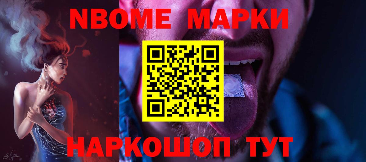 LSD-25 экстази кислота Кисловодск