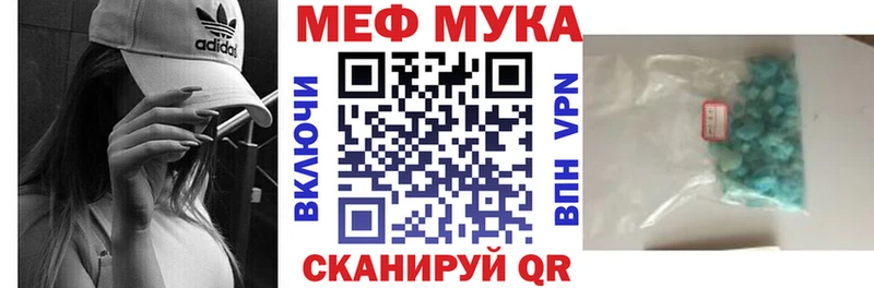 MEGA как войти Кисловодск Мефедрон 4 MMC