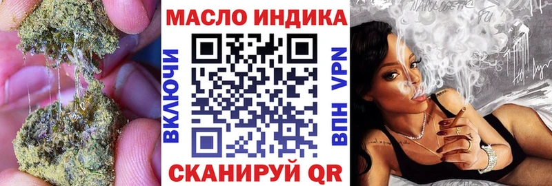 ТГК Wax  Кисловодск 