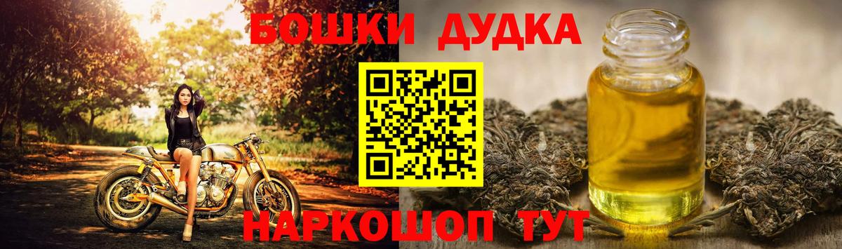 Кисловодск  Конопля VHQ  МАРИХУАНА гибрид  Вход с VPN 